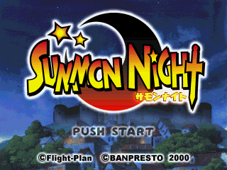 Summon Night screenshot 3 for Playstation
